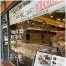 시래정(양재점) 이미지