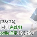 한국중앙어린이집