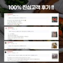 연하식육점 | [공지] 직원이 직접 먹어보고 말해주는 내돈내산 찐 한우리뷰3