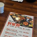 식물원사거리-파리바케트 앞 | 수탉본점 닭보쌈 예약 방문 환호공원식물원 맛집, 색다르게 즐기는 닭요리