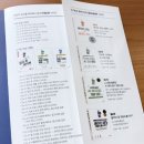 두잇투