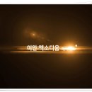 엑소디움작은도서관 이미지