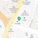 각화대로L 네이버블로그