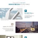 헤리티지공인중개사사무소 이미지