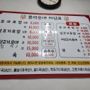 문막시장 | 원주 문막순대 후기(원주 중앙시장 맛집,원주 국밥)