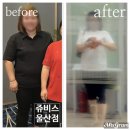 내가살뺀점핑다이어트 | 매곡동 헬스장 3년 다니다 포기한 내가 울산쥬비스로 24kg 뺀 후기[고도비만다이어트]