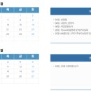 용학초등학교 이미지