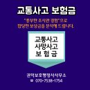 행정사조정사무소 이미지
