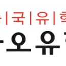 [북경어언대학] 2017년도 북경어언대학 신입생 입학 등록(报到) 안내 이미지