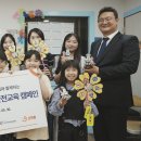 신호등지역아동센터 이미지