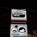 이코노미호텔구미 이미지