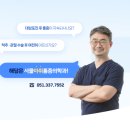세계로마취통증의학과의원 이미지