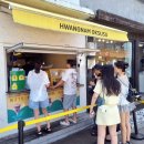 [경주] 황리단길 먹거리 추천리스트 | 황남옥수수+한우컵물회+황남우엉김밥+두더지강정 후기