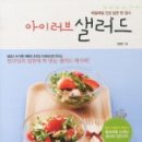 매일반찬천국