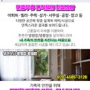 장안빌 이미지