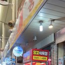 성신떡방앗간 - 예산군 창말로42번길 13 | 성신떡방앗간