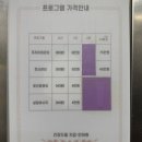 건강드림 안마센터 네이버블로그