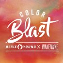 컬러앤헬스 이미지