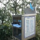 천태산주차장 이미지