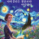 롯데마트 장유점 이미지