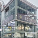 협진자동차공업사 | 교통사고 3주 이상 통원치료 대인 대물 보험금 지급 신고 접수부터 보상절차