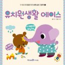 바른습관