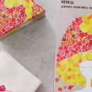 타월솜 네이버블로그