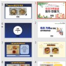 시흥초등학교 병설유치원 이미지