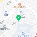 쌍용자동차 청평 서비스 프라자 이미지