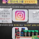 타이어프로 용원점 이미지