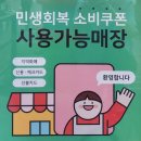 나르지오가정점