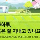 케이경제문화(주) 이미지
