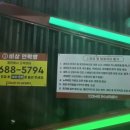 컴인워시HD남양주 - 남양주시 불암로 70 | 컴인워시HD남양주