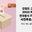 거진읍행정복지센터(1층) 이미지