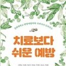 신망애한의원 이미지