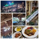 자연과사람들민박 이미지