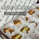 초전성모의원 이미지