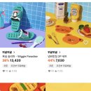 29cm 위글위글 입점해서 29% 쿠폰 준다 오늘만! 이미지