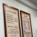 팔도 궁중 찜닭 본점 | [대구 황금동 맛집] 택시기사님 PICK 찜닭 맛집, 팔도궁중찜닭 수성점