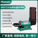 H4600 이미지