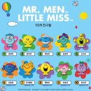 [맥도날드 해피밀의 역사 + 최신 리뷰] 2025 리틀미스 긱글스 인형 포함 3종 후기 💛💜💙
