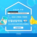 나우부동산공인중개사사무소 이미지