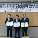 안전보건공단 인천광역본부 이미지