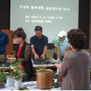 토피어리원예교실 이미지