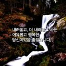 방하착