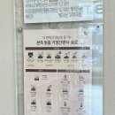 본죽 송도캠퍼스타운점 이미지