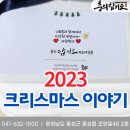 충의합기도 이미지