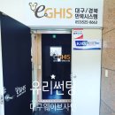 만복시스템 이미지