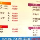 빨강오리 이미지