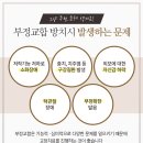 서울나란이치과교정과치과의원 이미지